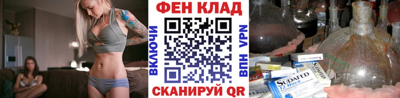 Первитин кристалл  где продают   Гусь-Хрустальный 