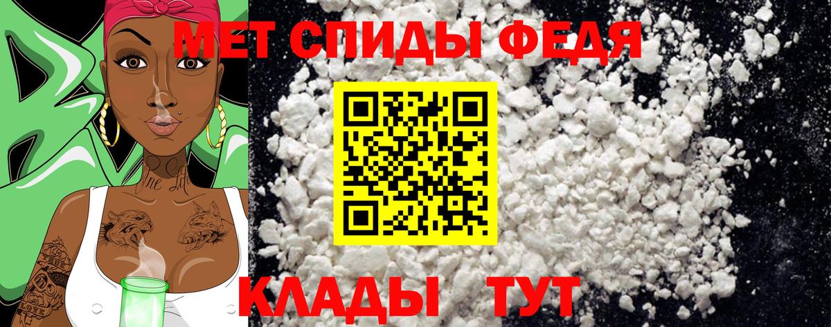 МЕТАМФЕТАМИН Декстрометамфетамин 99.9% Гусь-Хрустальный