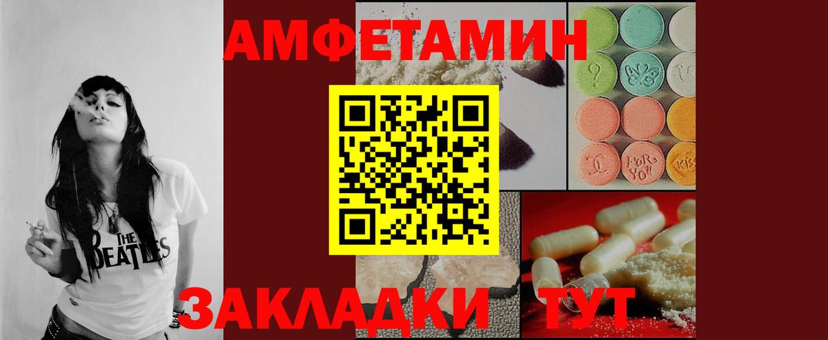 Метамфетамин  Вход с VPN  Метамфетамин Декстрометамфетамин 99.9%  Гусь-Хрустальный  Метамфетамин Декстрометамфетамин 99.9% 