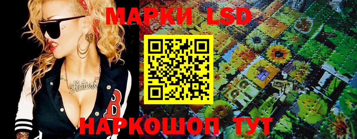 Наркотические марки  Вход с VPN  Марки 25I-NBOMe 1,5мг  Гусь-Хрустальный  Марки 25I-NBOMe 1,5мг 