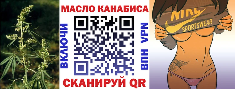 ТГК гашишное масло  хочу   Гусь-Хрустальный 