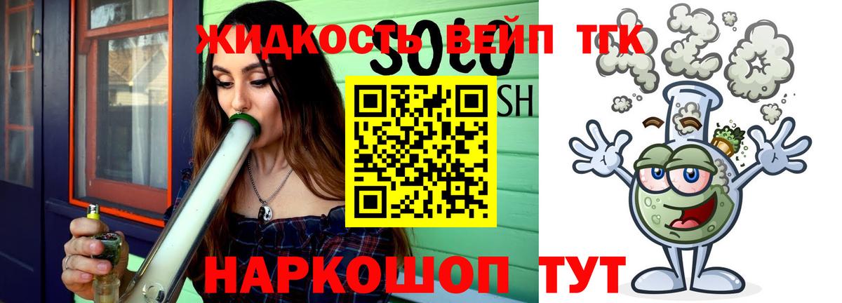 ТГК Wax Гусь-Хрустальный
