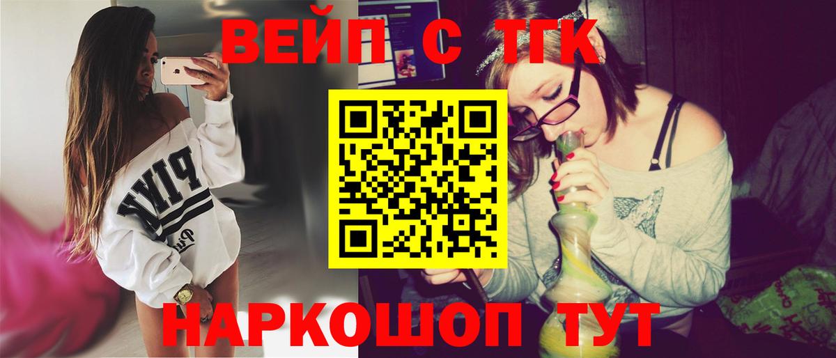 Гусь-Хрустальный  ТГК концентрат  Вход с VPN  Дистиллят ТГК THC oil 