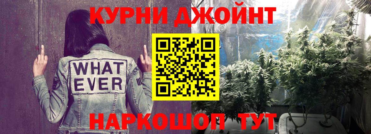 МАРИХУАНА индика Гусь-Хрустальный