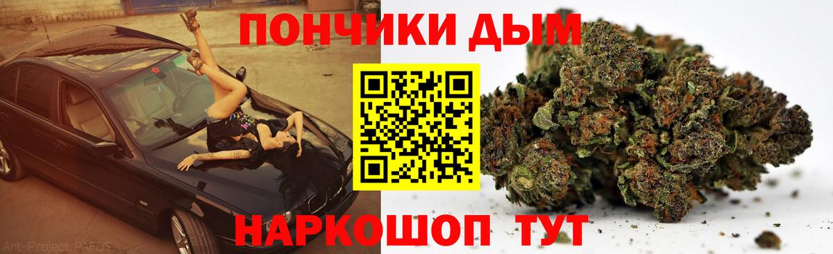 Бошки марихуана Amnesia  Вход с VPN  Конопля THC 21%  МАРИХУАНА ГИДРОПОН  Гусь-Хрустальный  Марихуана семена 